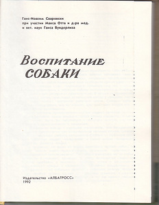 Продажа книг (8 фото из 8)