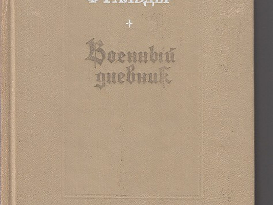 Продажа книг