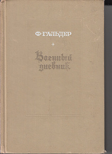 Продажа книг (1 фото из 10)