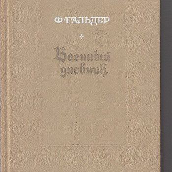 Продажа книг