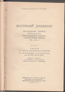 Продажа книг (2 фото из 10)