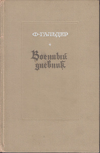 Продажа книг (3 фото из 10)