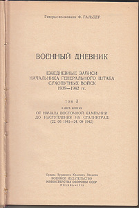 Продажа книг (4 фото из 10)