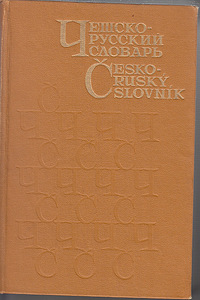 Продажа книг (5 фото из 10)