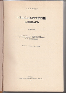 Продажа книг (6 фото из 10)