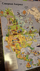 Maailma atlas raamat (2 foto / 3)