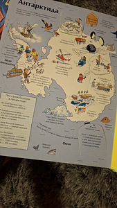 Maailma atlas raamat (3 foto / 3)