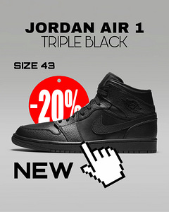 AIR JORDAN 1 (1 foto / 2)