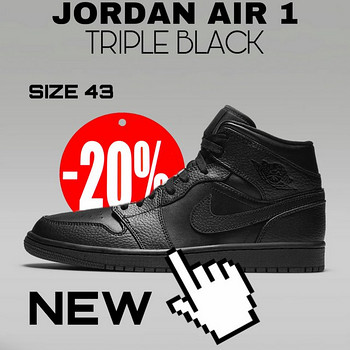 AIR JORDAN 1