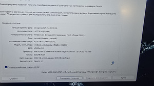 Sülearvuti Asus Vivobook X512DA + Laadija (6 foto / 8)