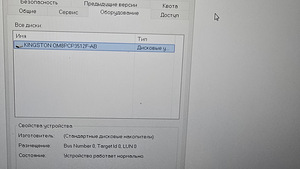 Sülearvuti Asus Vivobook X512DA + Laadija (8 foto / 8)