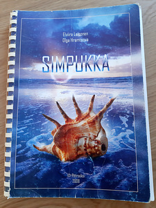 Учебники финского языка (2 фото из 8)