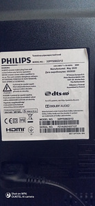 Philips телевизор 32 дюйма. (2 фото из 6)
