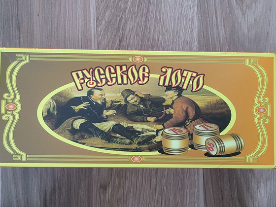 Лото