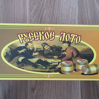 Лото