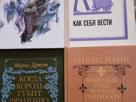 Продам книги