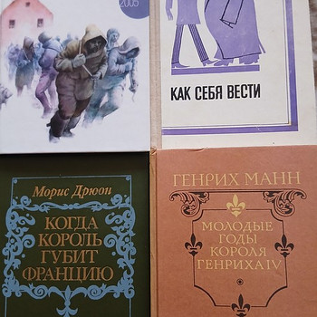 Продам книги