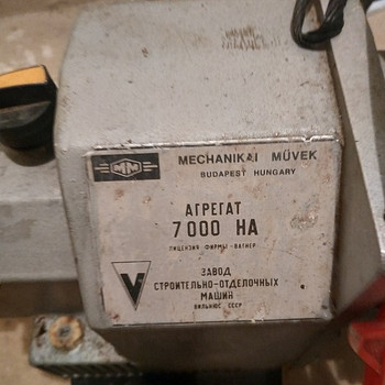 Краскораспылитель
