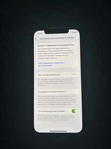 iPhone 12 pro 128gb (3 фото из 8)