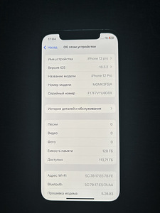 iPhone 12 pro 128gb (4 фото из 8)