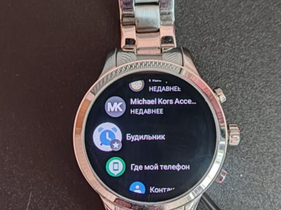 Kellad Michael Kors