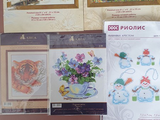 Схема для вышивки крестом