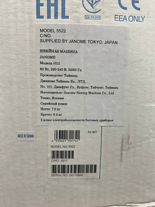 Электромеханическая швейная машина JANOME, модель 5522 (4 фото из 4)