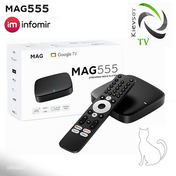 Infomir MAG 555 | оригінальний Android TV box від виробника