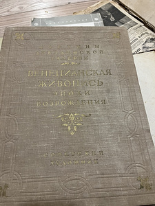 Книги (5 фото из 5)