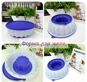 Tupperware nõud (3 foto / 3)