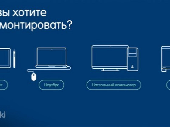 Ремонт любой сложности всей цифровой техники