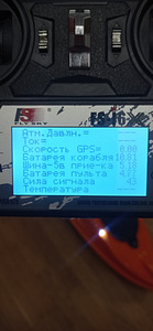 Tarbevarustuse paat GPS autopiloodiga (6 foto / 10)