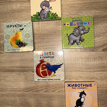 Книги детские на русском языке