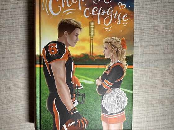 ПРОДАЮ КНИГУ