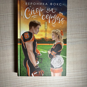 ПРОДАЮ КНИГУ