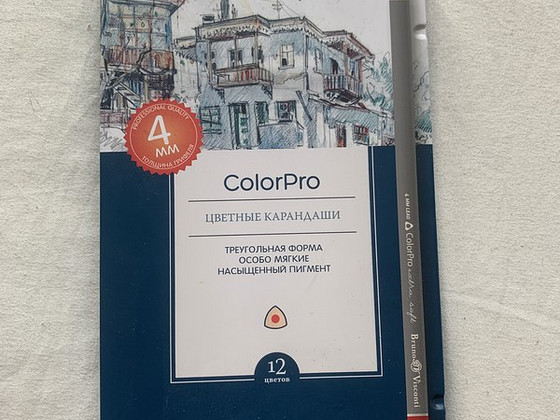 Pliiatsid ColorPro 12tk, цветные карандаши ColorPro 12шт