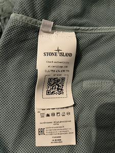 Stone Island (4 фото из 4)