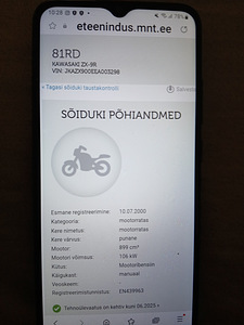 Продается kawasaki zx-9R (8 фото из 8)