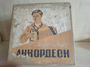 Akordion (2 foto / 3)