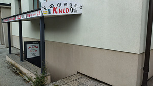 Mulla tn 8, Põhja-Tallinna, Tallinn, Harjumaa (3 foto / 17)