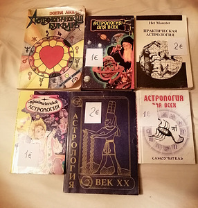 Raamatud astroloogia kohta (1 foto / 5)