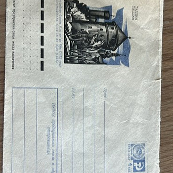 Ретро конверт антиквариат
