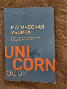 Книги (1 фото из 10)