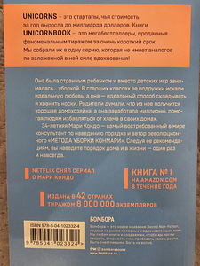 Книги (2 фото из 10)