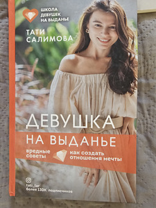 Книги (3 фото из 10)