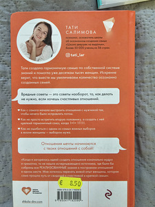 Книги (4 фото из 10)