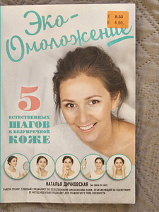 Книги (5 фото из 10)