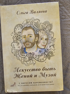 Книги (7 фото из 10)
