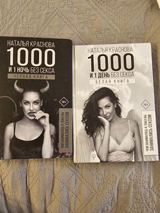 Книги (9 фото из 10)