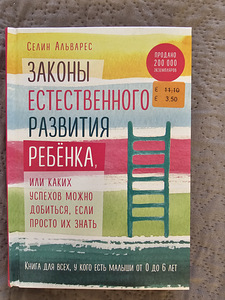 Книги (1 фото из 9)